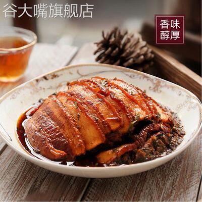 【秋梅梅干菜250g罐装】浙江特产干货绍兴农家无沙正宗梅干菜扣肉