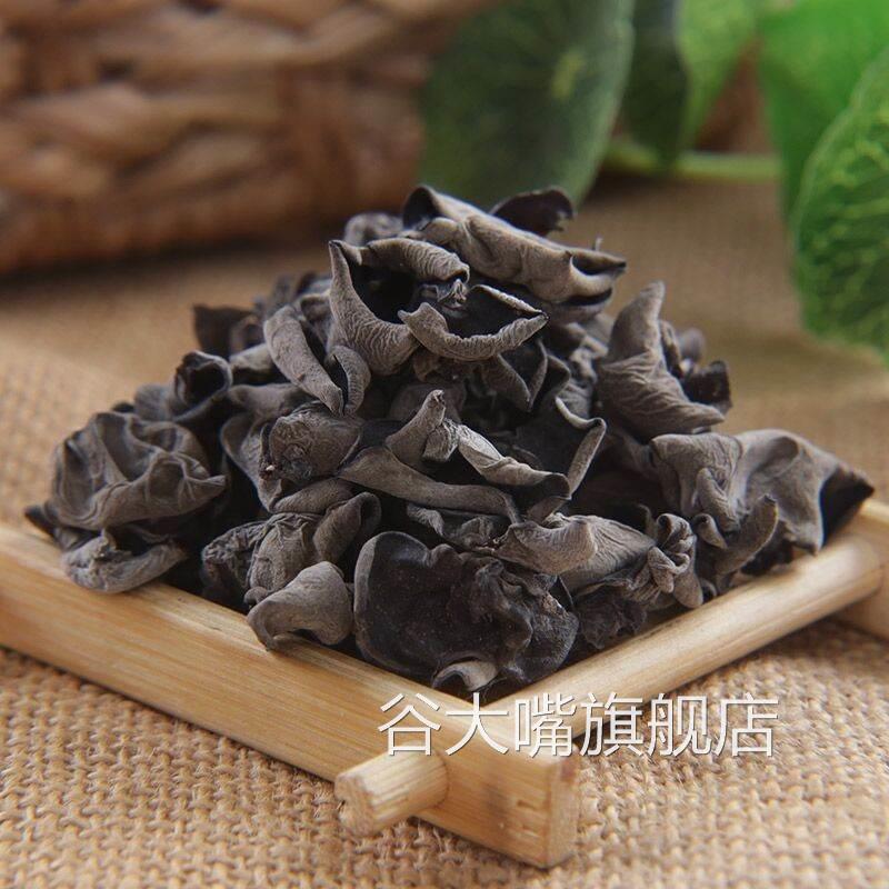东北特产黑木耳干货500g克特级秋木耳肉厚无根小碗耳新货商用凉拌