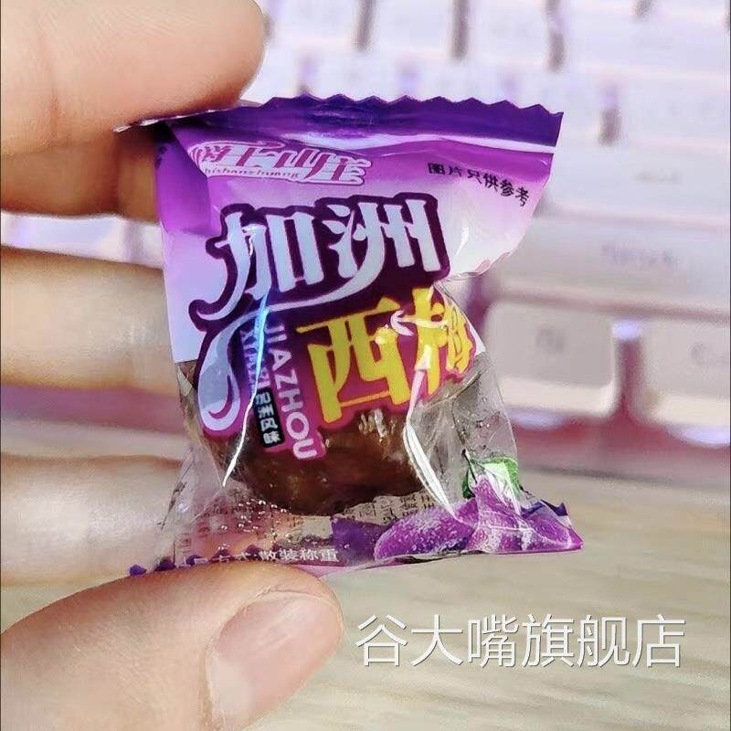 新日期凉果混合装蜜饯果干甘草榄蓝莓李果西梅乌梅网红休闲果干零