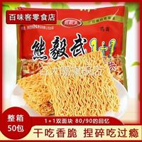 陜西干脆面熊毅武方便面童年經(jīng)典干吃面整箱兒時(shí)8090后懷舊零食