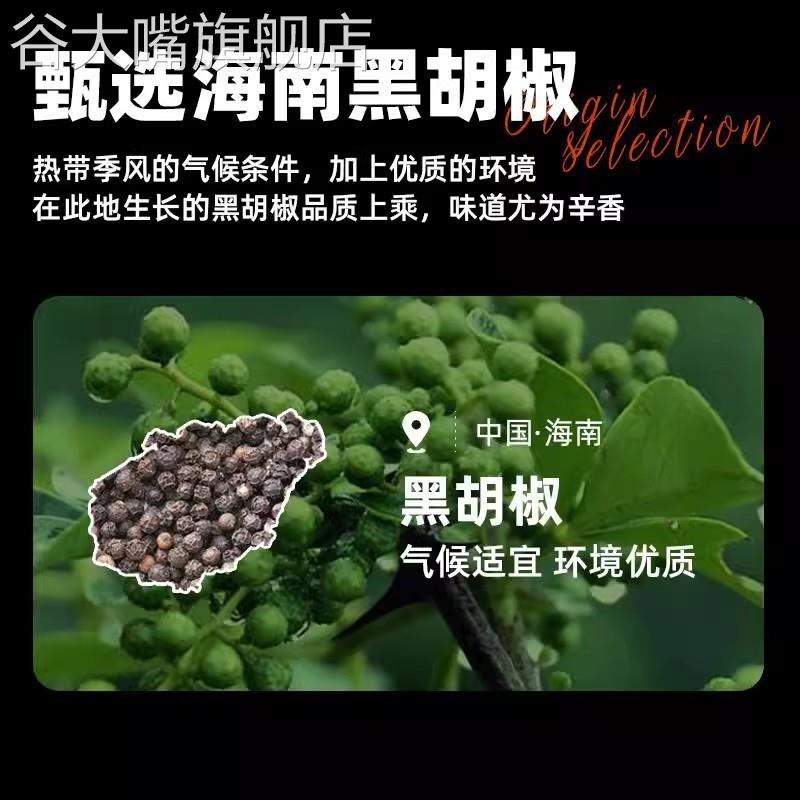 黑椒煎焗粉官方旗舰店黑椒牛排腌料专用正品调料黑胡椒腌料烧烤粉