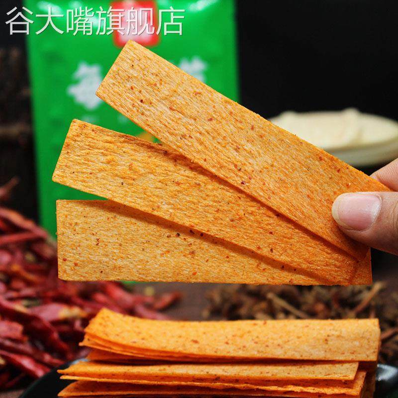 每日海苔辣片 双仔辣条 鲜麦面筋 零食牛筋传说大辣片3包20包