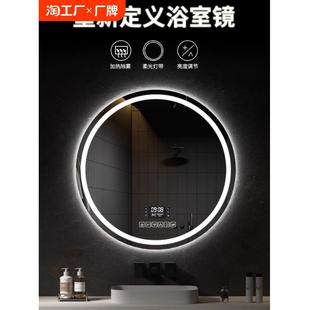 智能圆镜led浴室镜厕所挂墙壁挂防雾发光卫生间带灯圆形镜子新款