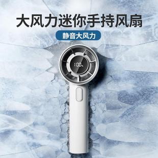 手持小风扇无叶涡轮制冷小风炮便携随身小型迷你usb风扇大风力静