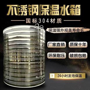 储水 保温水箱304不锈钢空气能集热专用水箱加厚家用锅炉水箱防冻