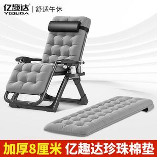 秋冬加厚午休折叠躺椅垫子老人专通用趟睡摇椅子竹椅棉坐垫可拆洗