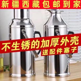 不锈钢外壳家用大容量保温壶热水瓶壶暖壶暖瓶热水壶外壳保温壶皮