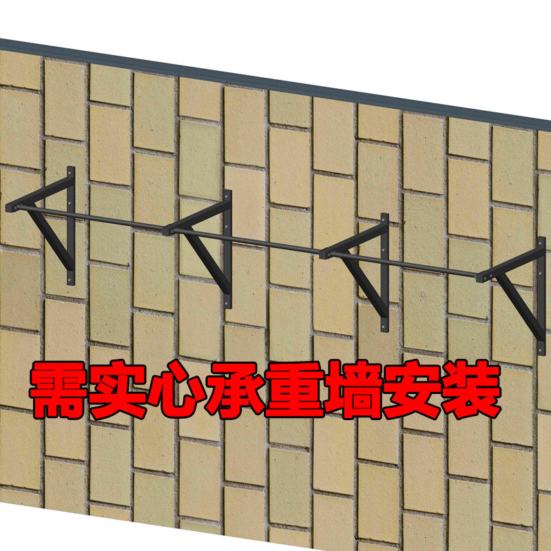 单杠双杠墙体安装引体向上架多功能门上臂力训练器械架系统吊环架