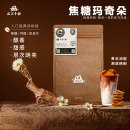 454g 拼配浓缩云南咖啡豆新鲜烘焙可现磨粉227g 云上十亩 焦糖意式