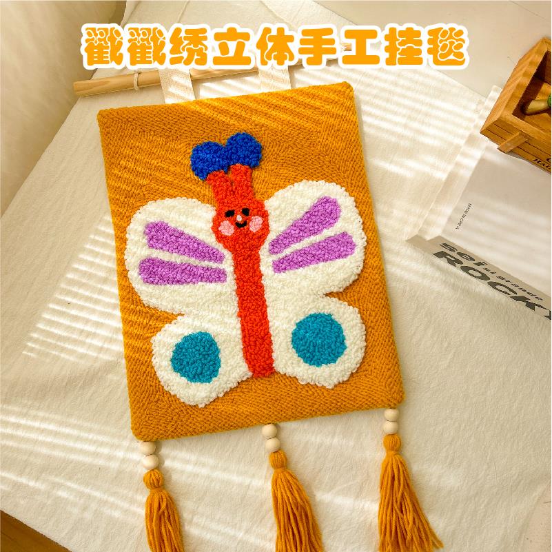 戳戳绣手工diy挂毯材料包北欧风床头玄关挂画毛线编织挂饰戳戳乐