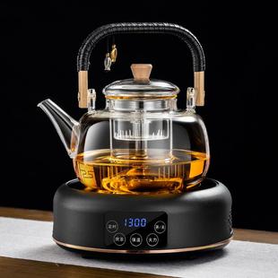 茶壶煮茶器耐热全自动电陶炉煮茶玻璃提梁蒸煮一体茶具家用养生壶