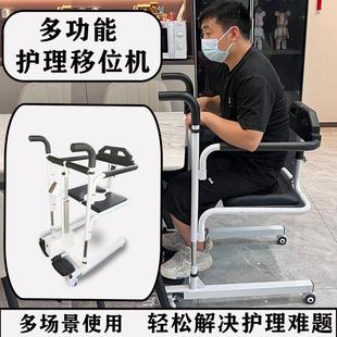 瘫痪老人多功能移位机电动手动升降护理移位器家用免抱起移位椅