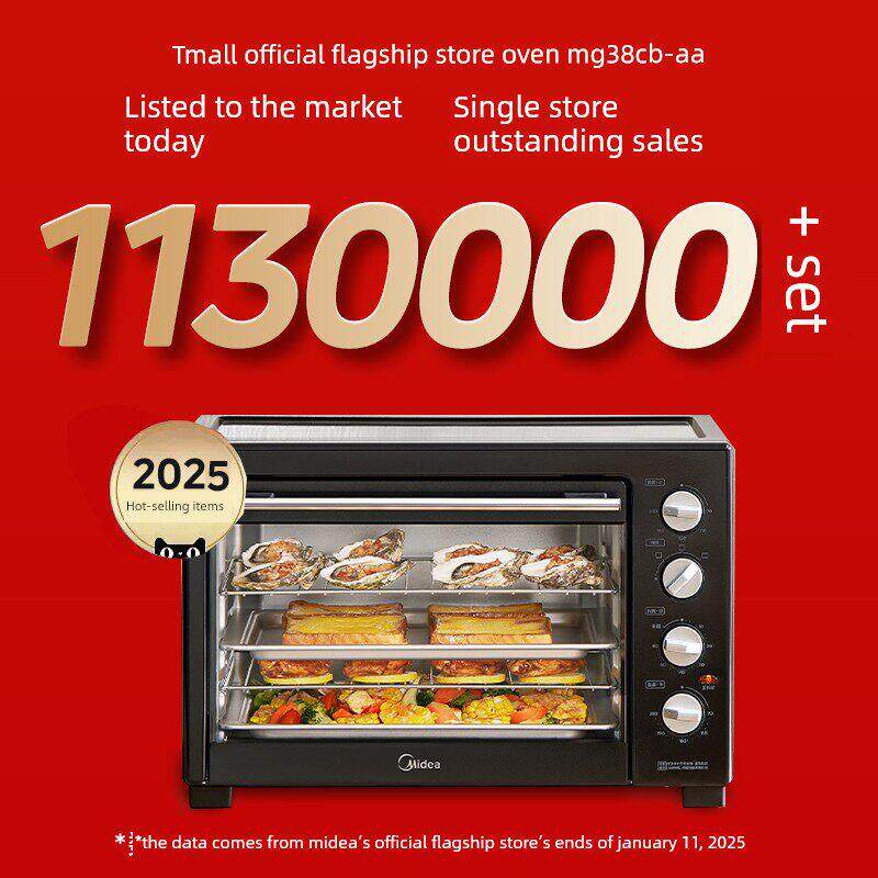 莫非烤箱家用Cbaa空气炸锅新型40升蛋糕电烤箱