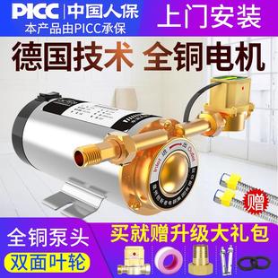 增压泵家用全自动太阳能淋浴洗澡电热水器水泵管道加压泵220V低音