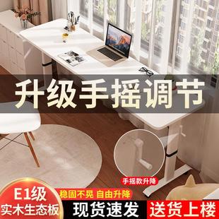 床边桌可移动升降桌家用电脑桌工作台一字长条实木白色书桌跨床桌