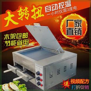 商用老潼关肉夹馍烤箱驴肉火烧烤饼炉自动控温电烤炉烤箱烧饼炉子