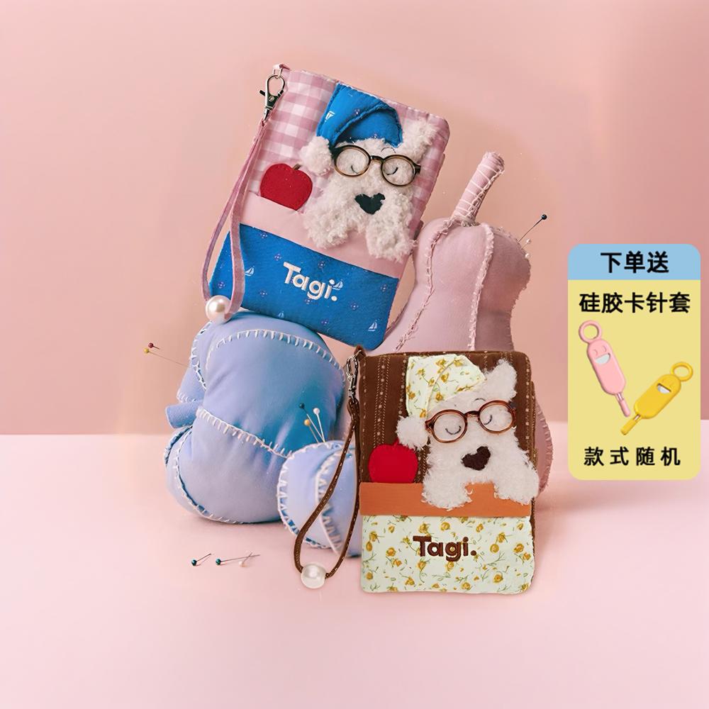 Tagi.《哈哈》小狗温暖晚安可爱旅行便携护照夹收纳包证件卡包