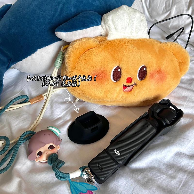 黄油小熊大疆pocket3斜挎收纳包保护套拍立得保护壳整理包防碰撞