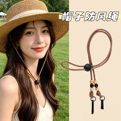 夏季防风防掉绳可拆卸帽绳扣