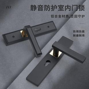 静音门锁室内卧室门把手木门家用房门五金锁具通用型铝合金手柄