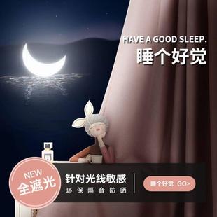 阳台客厅 粉色窗帘遮光亚麻卧室少女ins风儿童房榻榻米飘窗挂钩式