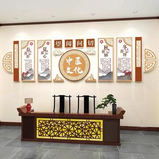 饰挂画理疗店文化形象背景墙壁贴字画美容院四季 中医馆墙面装 养身