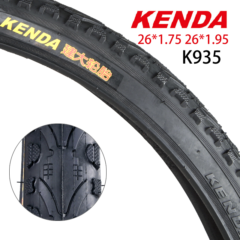 建大自行车外胎16 18 20 24 26寸 1.5 1.7K5 1.95山地车内轮胎K93