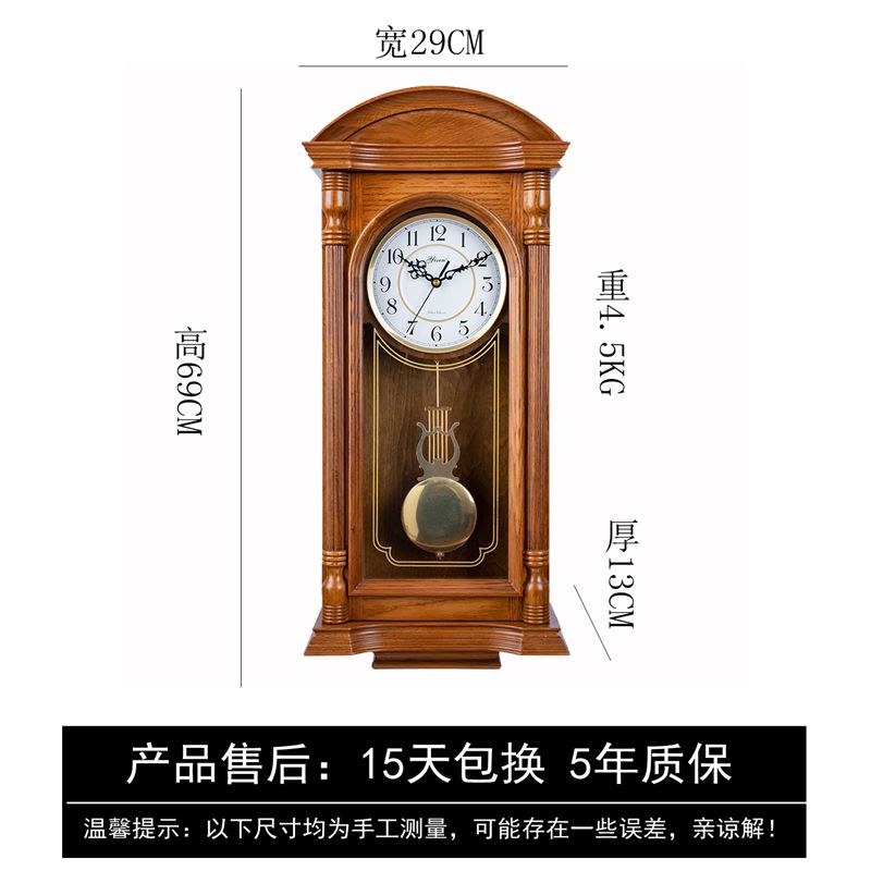 红橡实木客厅挂钟欧式复古摆钟家用西洋钟中式长方V形报时石英挂