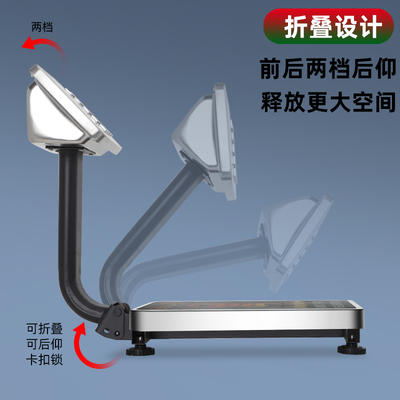 精准商用小型h台秤市斤计价电子秤水果卖菜海鲜超市摆摊磅称重快