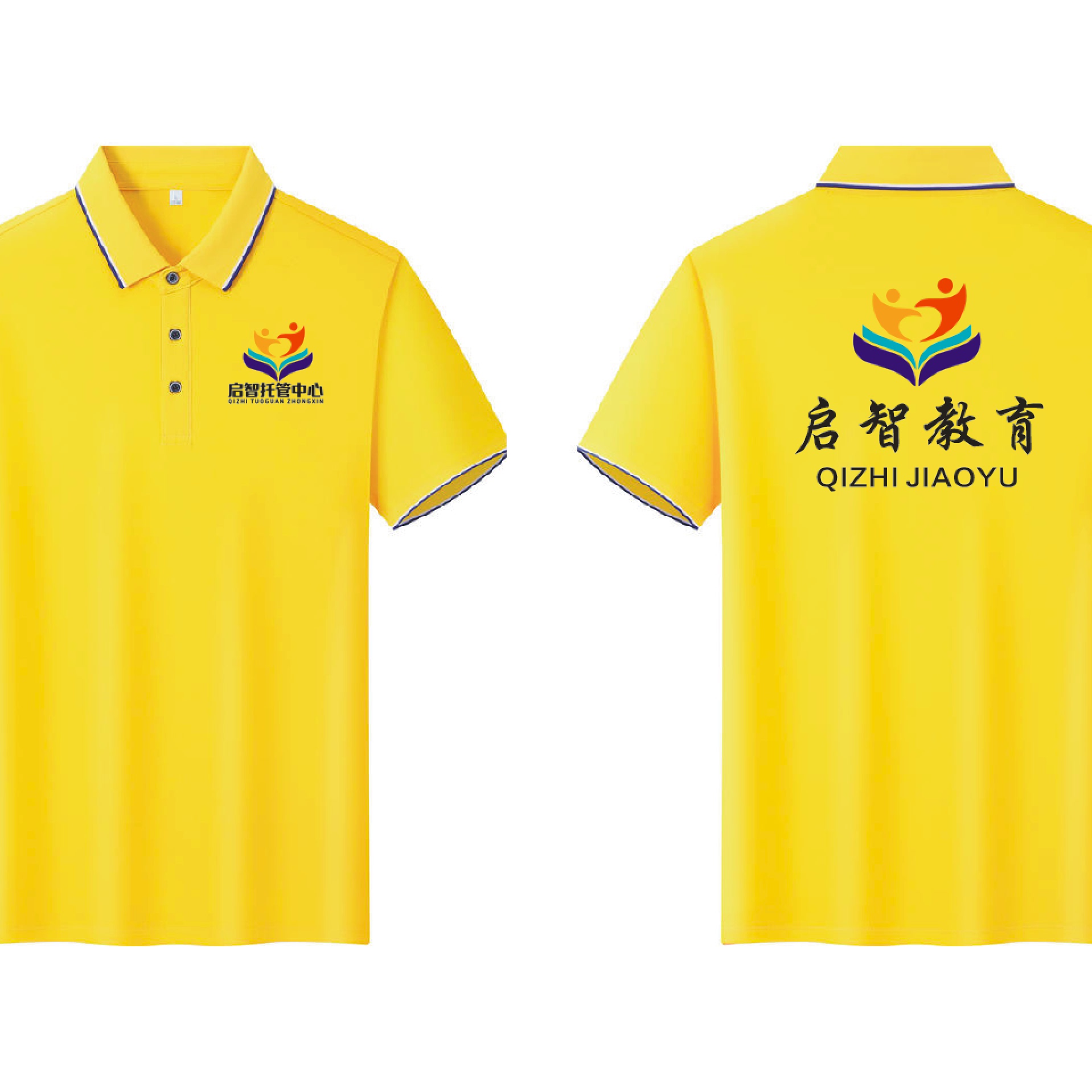 3699  工作服定制 高端款