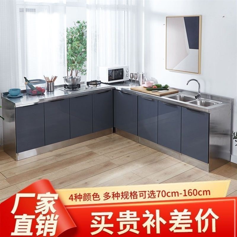 厨房橱柜不锈钢灶台碗柜组合经济收纳一体灶台柜储物柜碗柜水槽柜