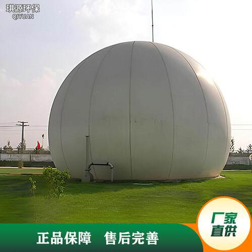 双膜气柜软体沼气柜厌氧沼气池工程废气收集设备干式柔性储气柜