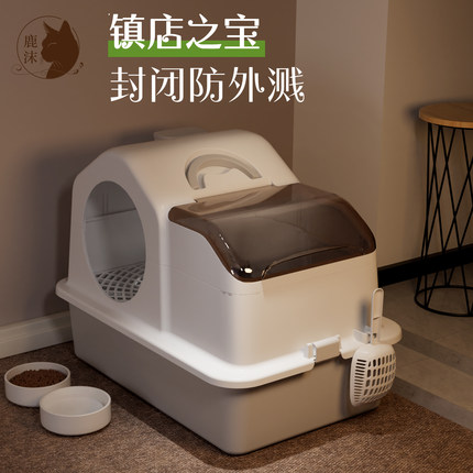 鹿沫走廊式猫砂盆全封闭式防漏超大号防臭猫厕所防外溅猫沙盆子