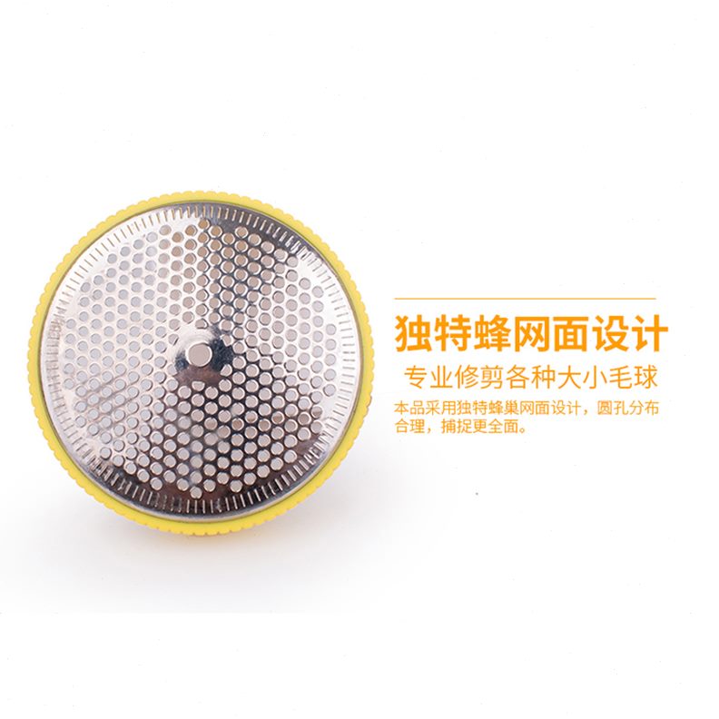 大功率毛球修剪器干洗店剃毛机去球器衣服打除毛刮毛吸球器插电式