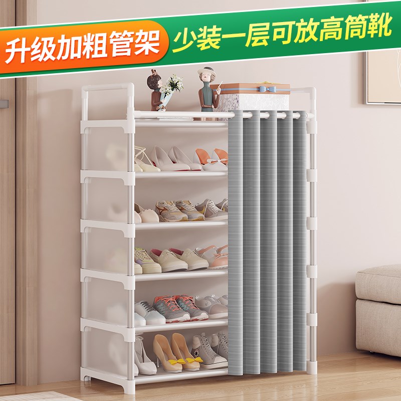 鞋架多层组装简易带门帘鞋子置物架简约防尘多功能宿舍省空间鞋柜