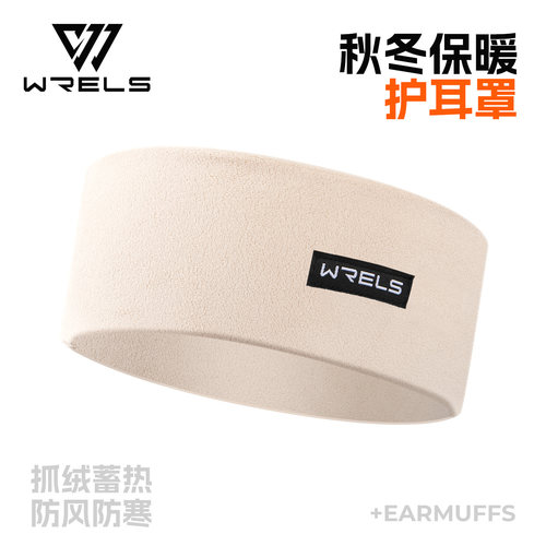 秋冬加绒防风护耳发带