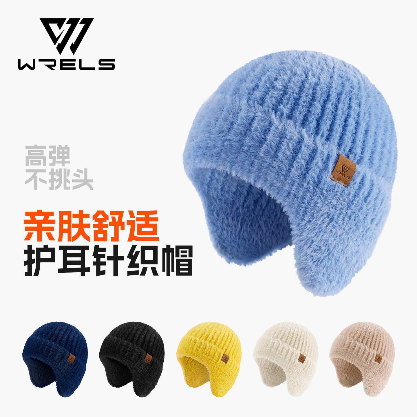 秋冬护耳帽针织加厚加绒防寒帽子男女双层保暖运动户外防风跑步帽