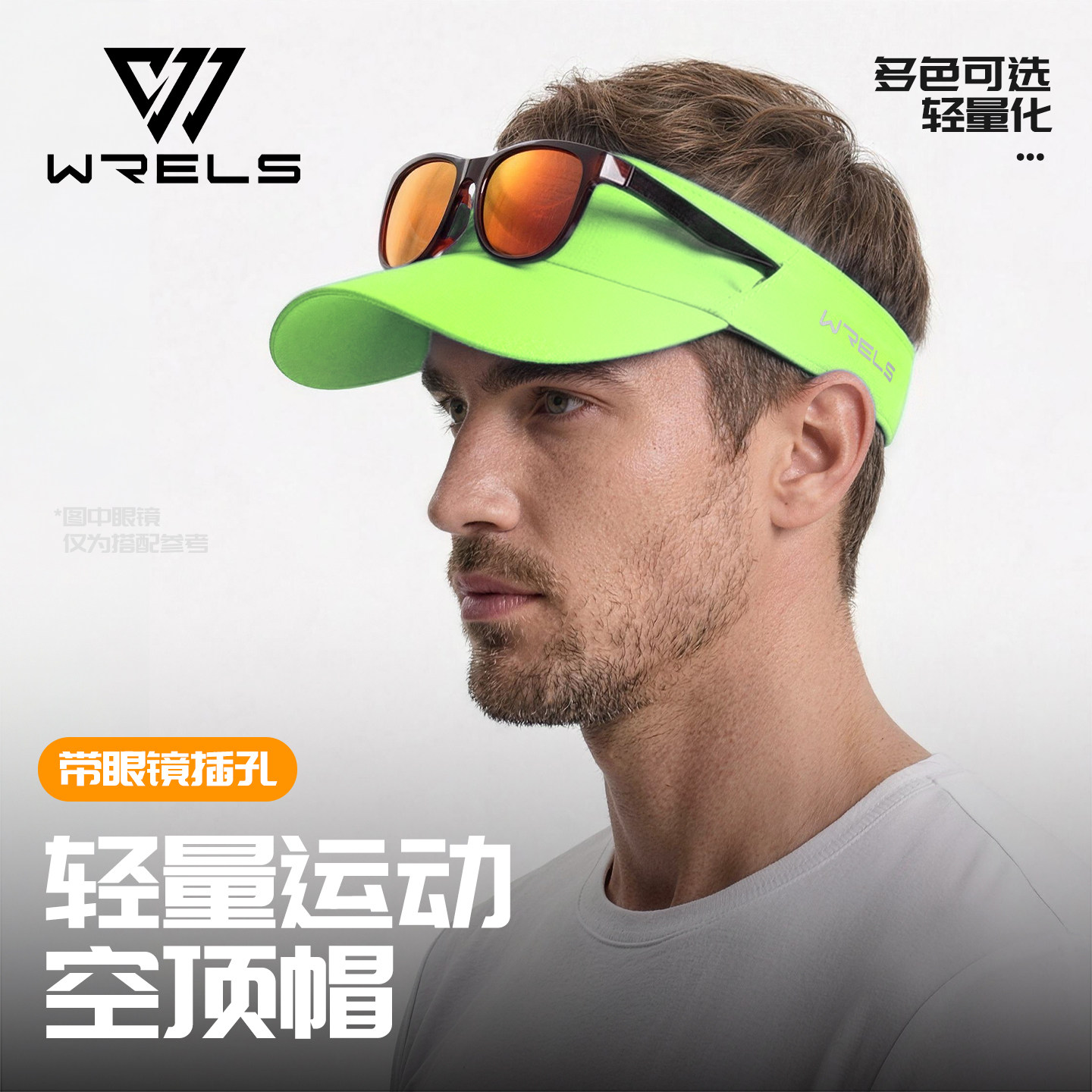 户外运动空顶防晒速干遮阳帽图片