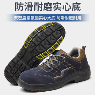 防滑防臭耐油耐磨安全固邦防护工作鞋 劳保鞋 安全鞋 防砸钢包四季 款