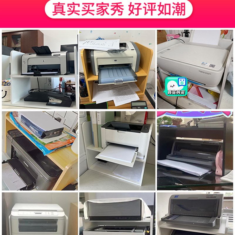 放打印机置物架支架托架办公室桌面电脑收纳的多分层桌上小书架子