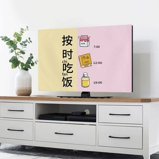 防尘布家用搭布北欧简约盖巾防尘罩英寸寸0918x 盖电视机