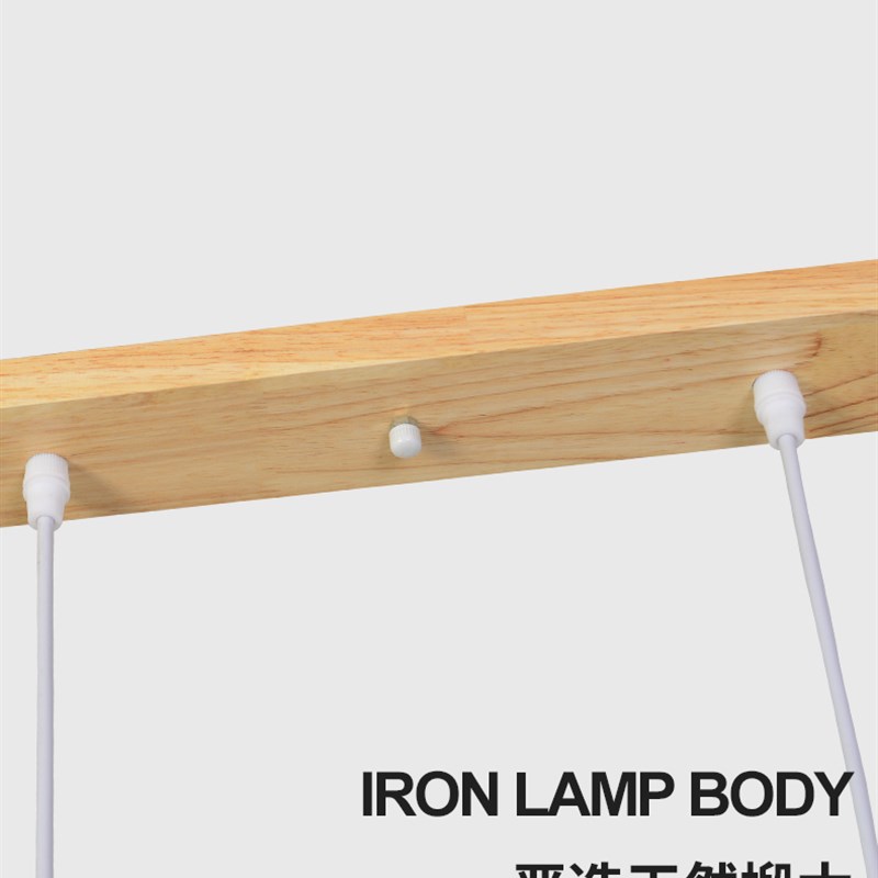 北欧简约吊灯三头饭厅灯饭厅餐桌灯具原木吧台网红新款创意奶油风