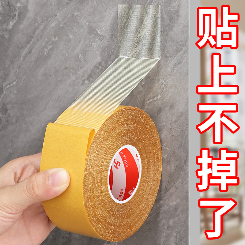 生日横幅挂布结婚彩旗固定墙面双面透明胶带开业广告布安全生产标