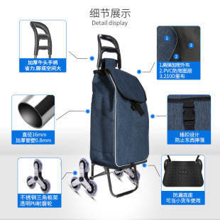 购物车爬楼梯买菜车小拉车老人超市便携折叠手推行李手拉拉杆车