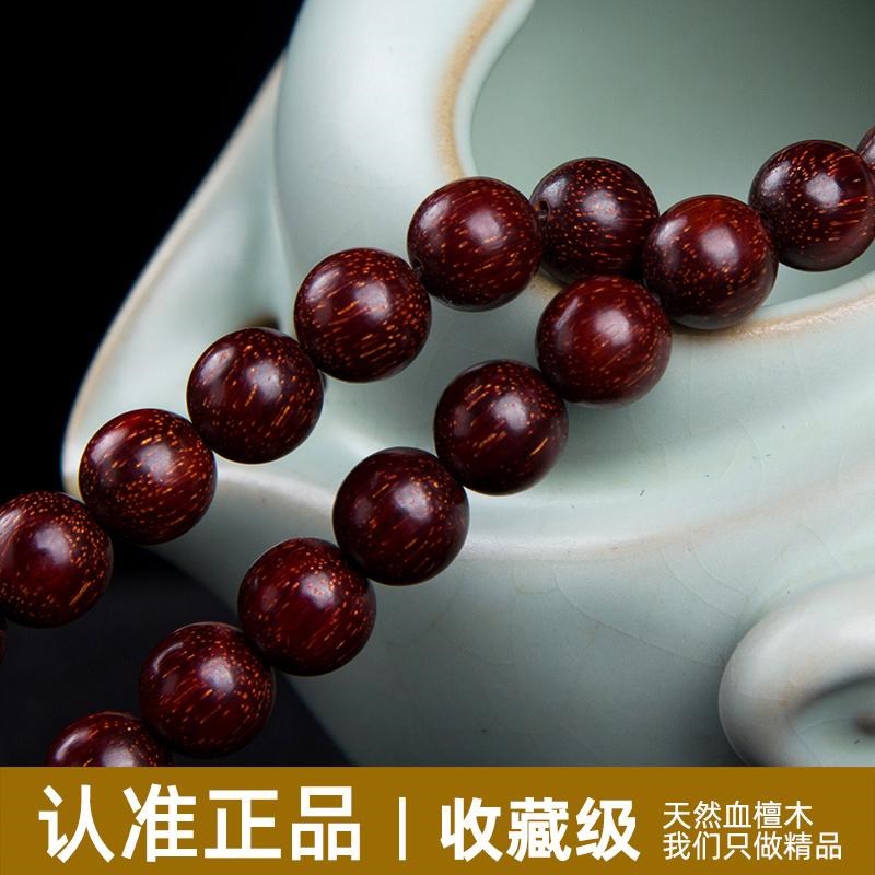赞比亚血檀手串非洲小叶紫檀佛珠手链108颗男女车挂文玩木质收藏