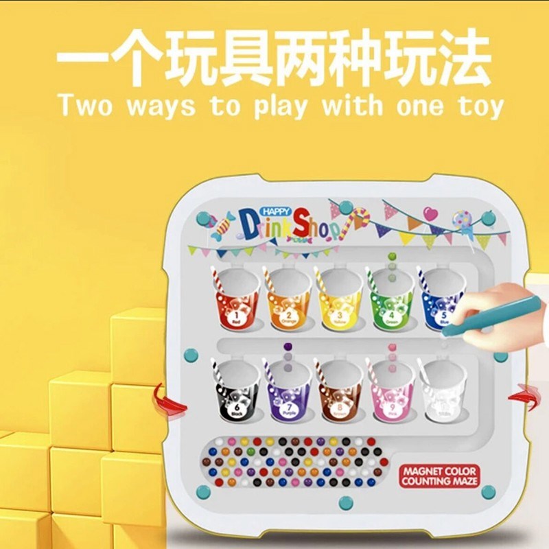 磁性运笔画板儿童磁力控笔小孩幼儿宝宝两用画画板益智玩具