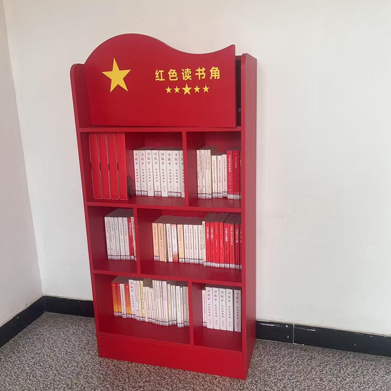 党建活动室书架红色主题宣传架会议室置物架储藏柜文件展示柜定制