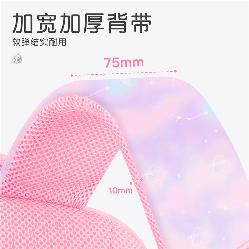 女孩书包防水小学生三到六儿童女童一年级减压护脊幼儿园至二轻便