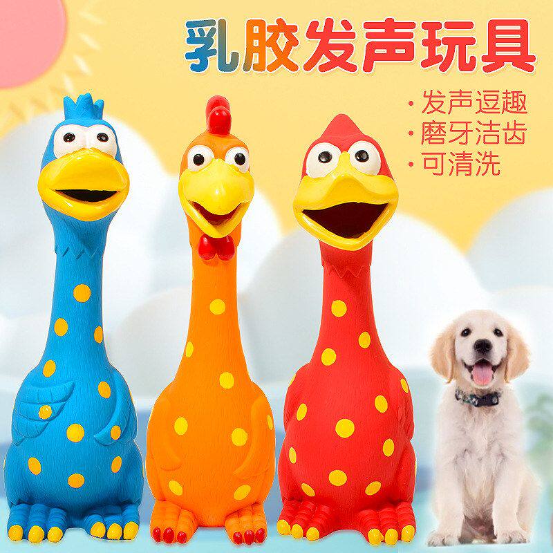 互动尖叫鸡玩具斑点乳胶宠物玩具