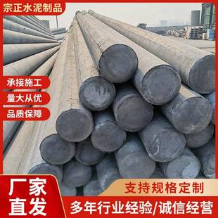 厂家各地大量直销各种型号预应力电线杆电力杆塔8米12米水泥电杆